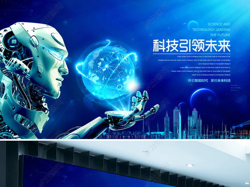 科技引領(lǐng)未來智能電子科技背景設(shè)計圖片下載
