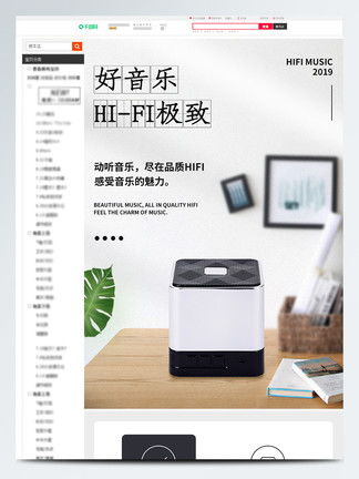 品質(zhì)科技背景產(chǎn)品實物圖片免費下載 千圖網(wǎng)