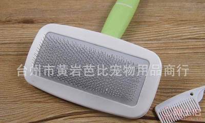 芭比寵物梳子大號 專業(yè)梳毛，呵護愛寵