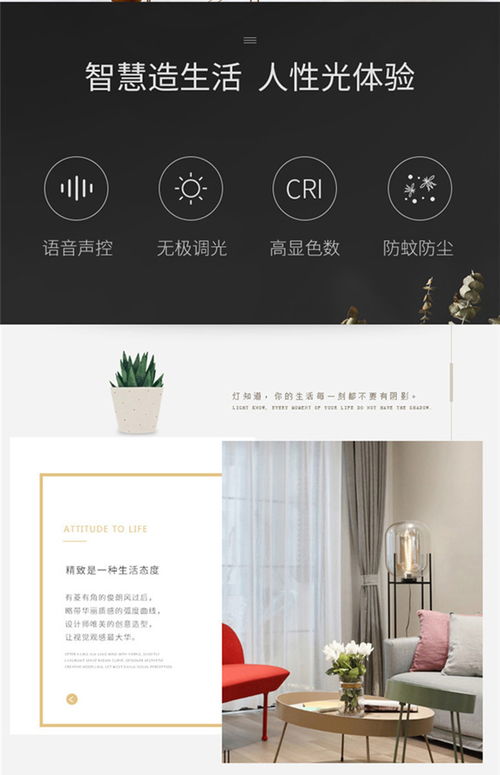 智慧賦能，賓客盈門 邯鄲好家聲酒店智慧管理系統設計